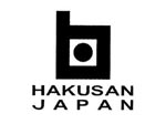 hakusan_logo